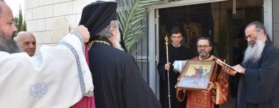 The Metropolitan of Kapitolias arrives at the Prophet Elisha Monastery in Jericho