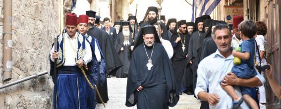 Hagiotaphites walk in procession to the Via Dolorosa