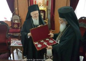 Предстоятели, Вселенский и Иерусалимский Патриархи при обмене подарками