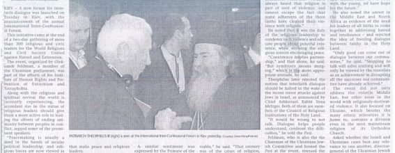 The article by Jonah Mandel of Jerusalem Post.