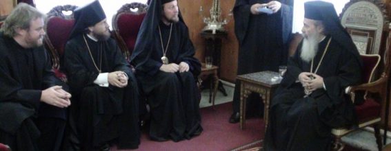 The Bishop of Gioensu at the Patriarchate