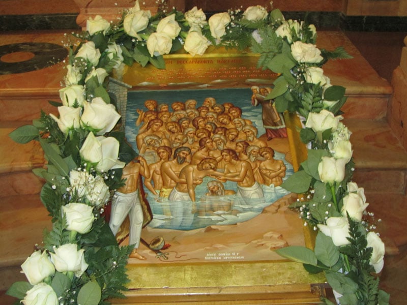 The icon of the Saints placed at the Catholicon.