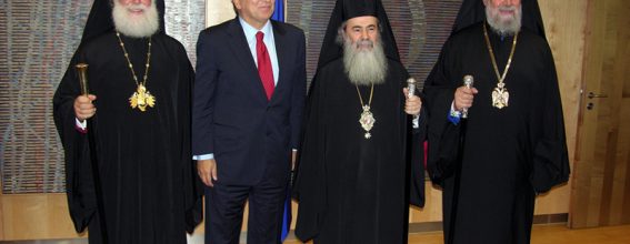 رئيس المفوضية الأوروبية السيد خوسيه مانويل دوراو باروسو ورؤساء الكنائس الارثوذكسية في الشرق الاوسط