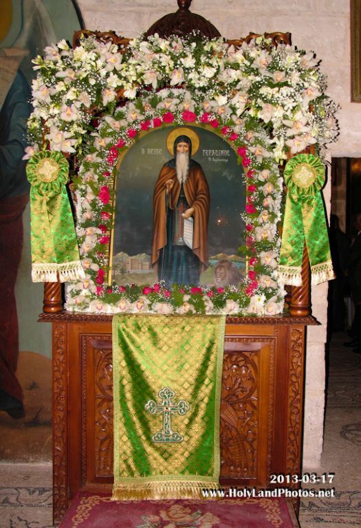 Икона Преподобного Герасима Иорданского