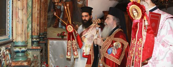 His Beatitude at the H. Monastery of St Onouphrios