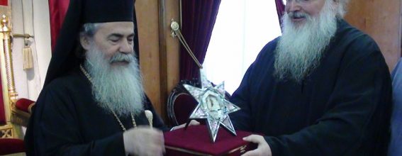 The Archbishop of Jordan with His Beatitude