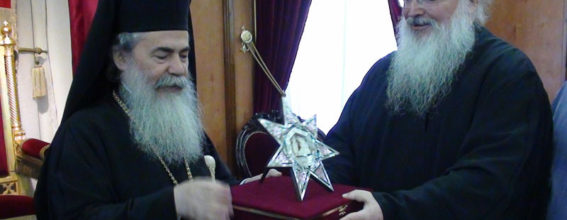 Архиепископ Иорданский с Блаженнейшим Патриархом