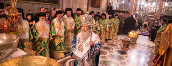 بطريركية الروم الارثوذكسية تحتفل بعيد الظهور الالهي - الغطاس في كنيسة القيامة المقدسة