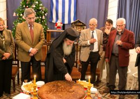 Блаженнейший Патриарх разрезает Василопиту в Греческом клубе