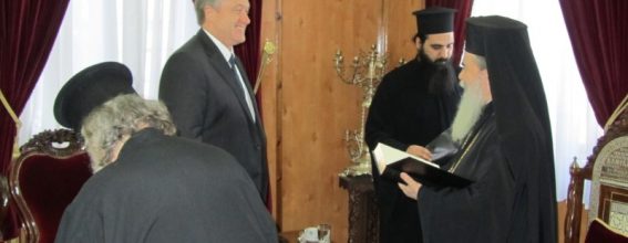 سفير بريطانيا العظمى في اورشليم يزور بطريركية الروم الارثوذكسية