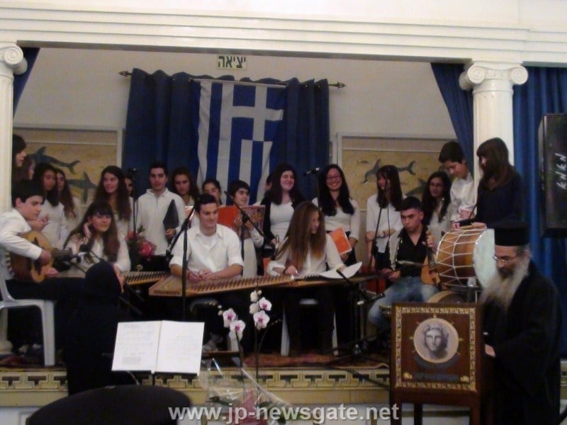 Music School performs at the Greek Society of Jerusalem