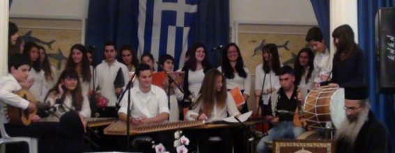 جوقة مدرسة الموسيقى اليموس تزور بطريركية الروم الارثوذكسية