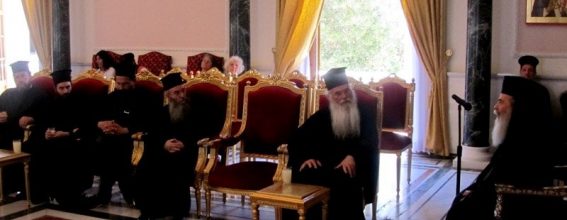 The Metropolitan of Mesogaia and Lavreotiki at the Patriarchate