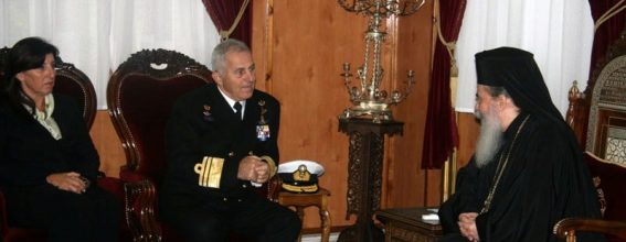 The Chief of the Hellenic Navy and His Beatitude