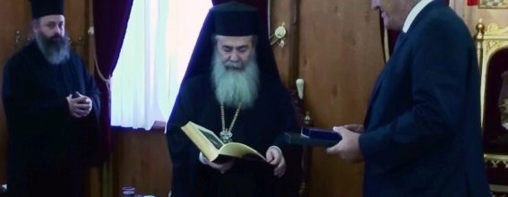 Блаженнейший Патриарх дарит г-ну Цокасу книгу Истории Иерусалимской Церкви