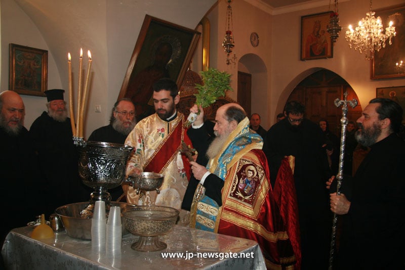 The Blessing rite at the Central Monastery