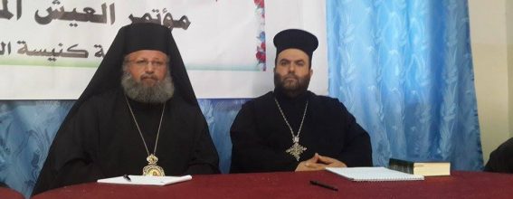 النائب البطريركي لشمال الاردن المطران فيليمونس مخامرة يشترك في مؤتمر العيش المشترك في عجلون