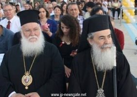 The Patriarch and Metropolitan Kyriakos attend the ceremony