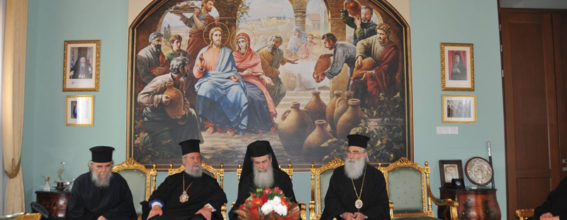 Блаженнейший Патриарх Иерусалимский и Блаженнейший Архиепископ Кипрский Кипрский во время встречи в экзархии