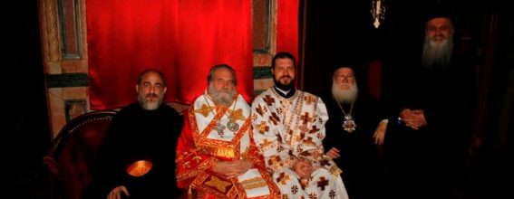 The Metropolitans of Kapitolias, Nazareth, former Zambia, the Archbishop of Lydda and Hierodeacon Dionysios