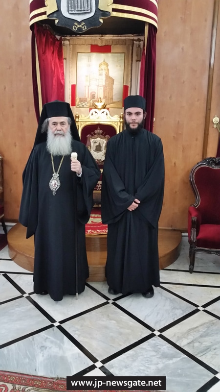The Patriarch with Novice Alexandros