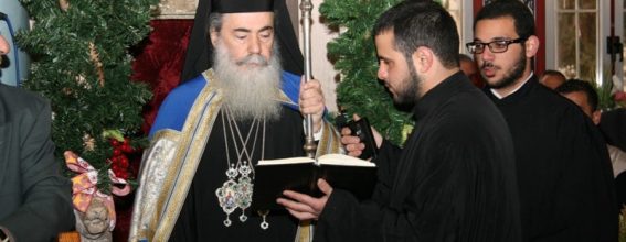 Matins and Katabasias led by His Beatitude