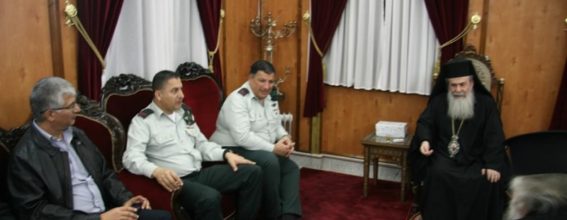 Встреча Блаженнейшего Патриарха с Главным военным комендантом Израиля по оккупированным землям