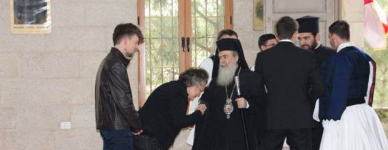 The Patriarch honours the event with His presence