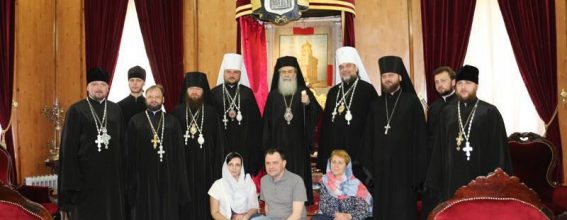 Primates of the Patriarchate of Moscow with H.B.