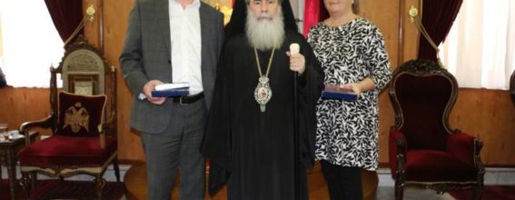 Блаженнейший Патриарх с представителями Шведского института