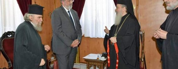 01السفير اليوناني في إسرائيل يزور البطريركية