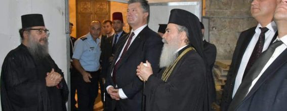H.B. and Mr Poroshenko inspect restoration works on the Holy Aedicula