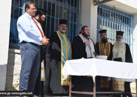 Blessing of the water ceremony at Beit Sahour school