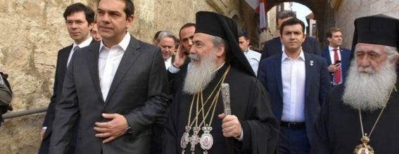 The Greek Prime Minister with His Beatitude
