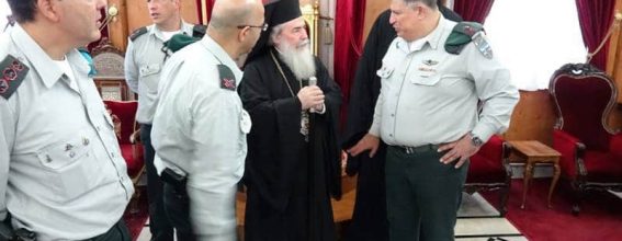 The Israeli Coordinator of Activities in Bethlehem visits the Patriarchate