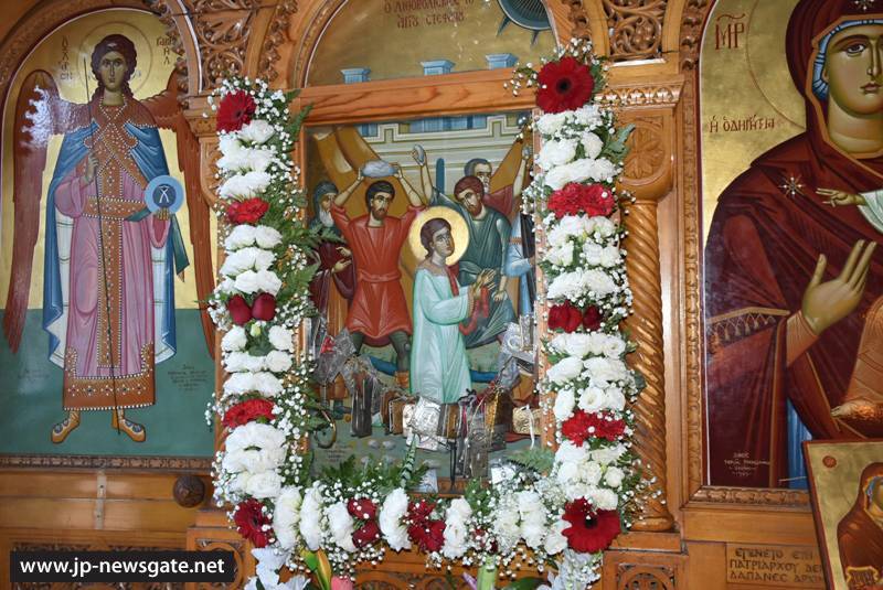 01ألاحتفال بعيد القديس استيفانوس الاول في الشهداء في البطريركية