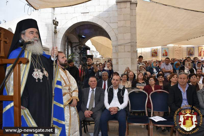 Его Блаженство Патриарх Иерусалимский в месте паломничества Благовещения в Назарете
