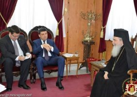 The meeting of Mr. Groysman with His Beatitude