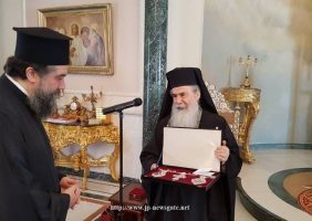 Его Высокопреосвященство Митрополит Серрский дарит Его Блаженству набор панагий