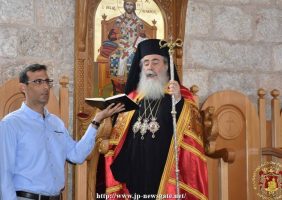 Întâlnirea Prefericitului Patriarh al Ierusalimului cu șeful Forțelor Aeriene elene