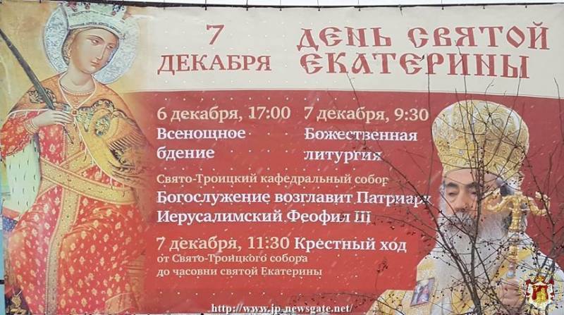 01غبطة البطريرك يترأس القداس الالهي في مدينة كاترينبورغ في روسيا