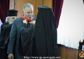 Mr. Spanos' awarding at the Patriarchate Hall