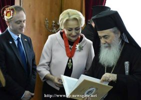 Ἡ Πρωθυπουργός τῆς Ρουμανίας Viorica Dăncilă ἐπισκέπτεται τό Πατριαρχεῖον.