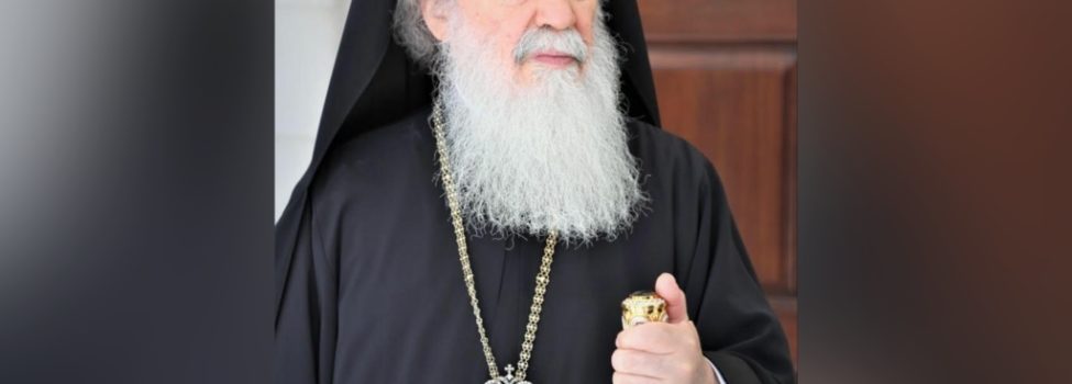 Patriarch Theophilos III