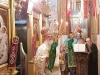 ÎPS Arhiepiscop Dimitrie de Lydda