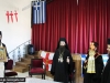 22ألاحتفال بعيد تذكار القديسين معلمي المسكونة في المدرسة البطريركية