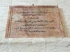 Ma`lul (12)[829]12. حجر الترميم والذي نقش عليه تاريخ الترميم وعهد البطريرك، وهو موجود على احدى جوانب الكنيسة.