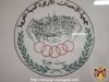 BJ-photos (18)[1123]18. شعار الجمعية العربية الأرثوذكسية الخيرية (جمعية الإحسان).